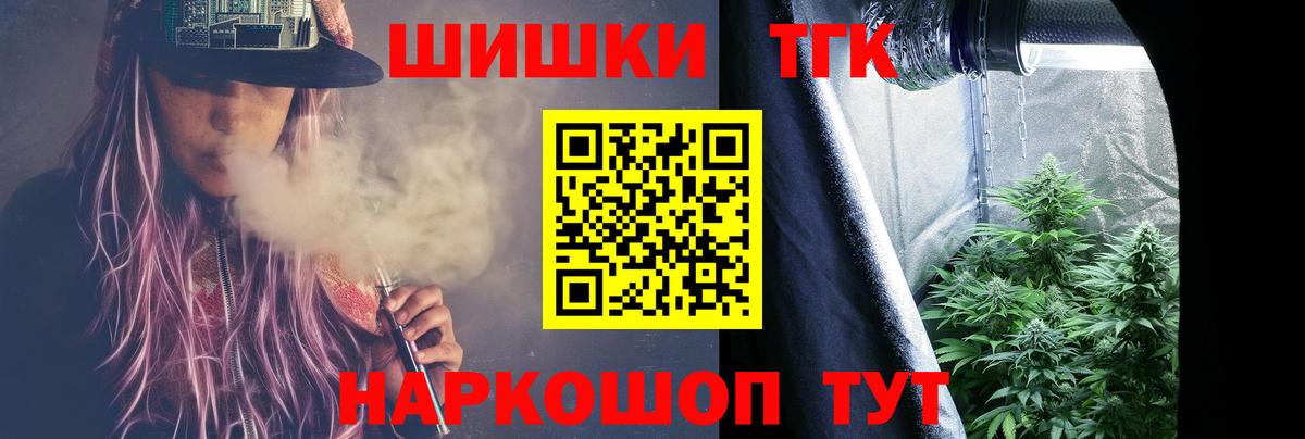 Юрга  Марихуана Ganja  Вход с VPN  Марихуана Ganja 